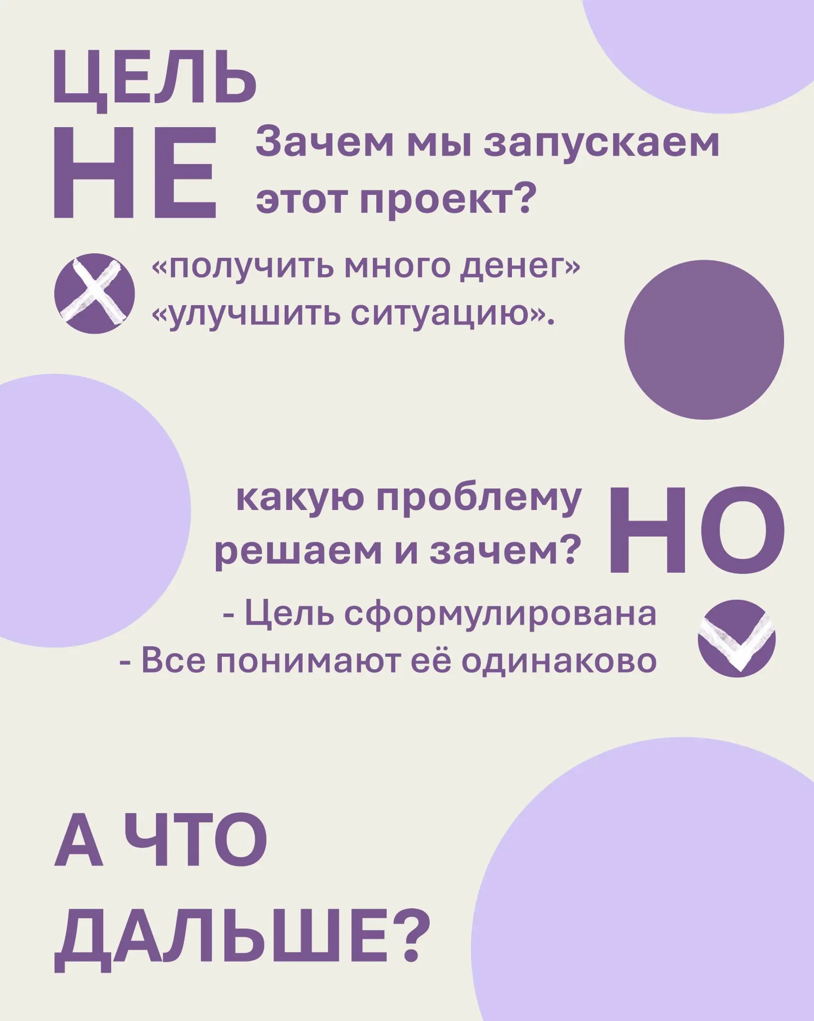 5 минут, которые спасут вашу команду от выгорания | Сетка — социальная сеть от hh.ru