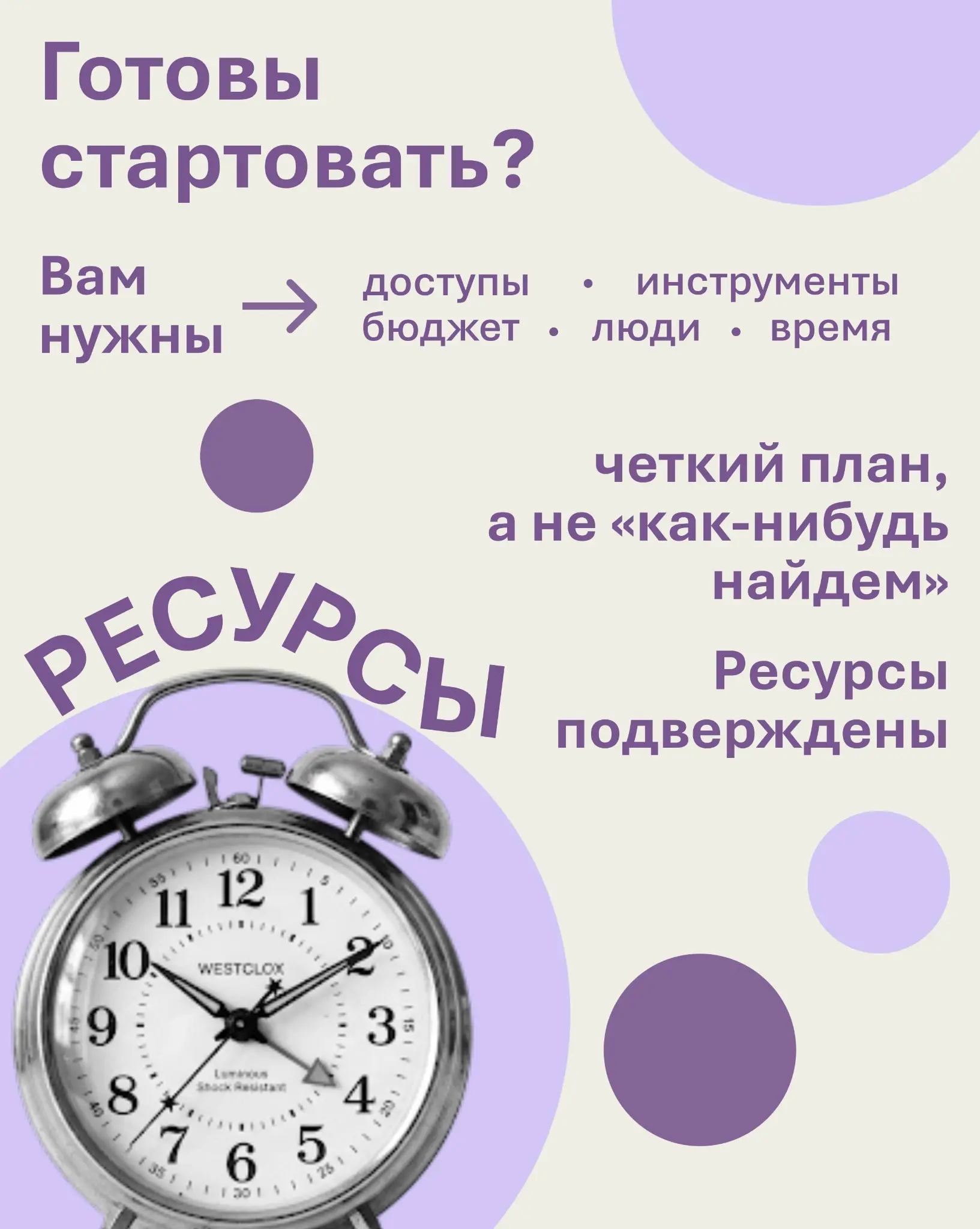 5 минут, которые спасут вашу команду от выгорания | Сетка — социальная сеть от hh.ru