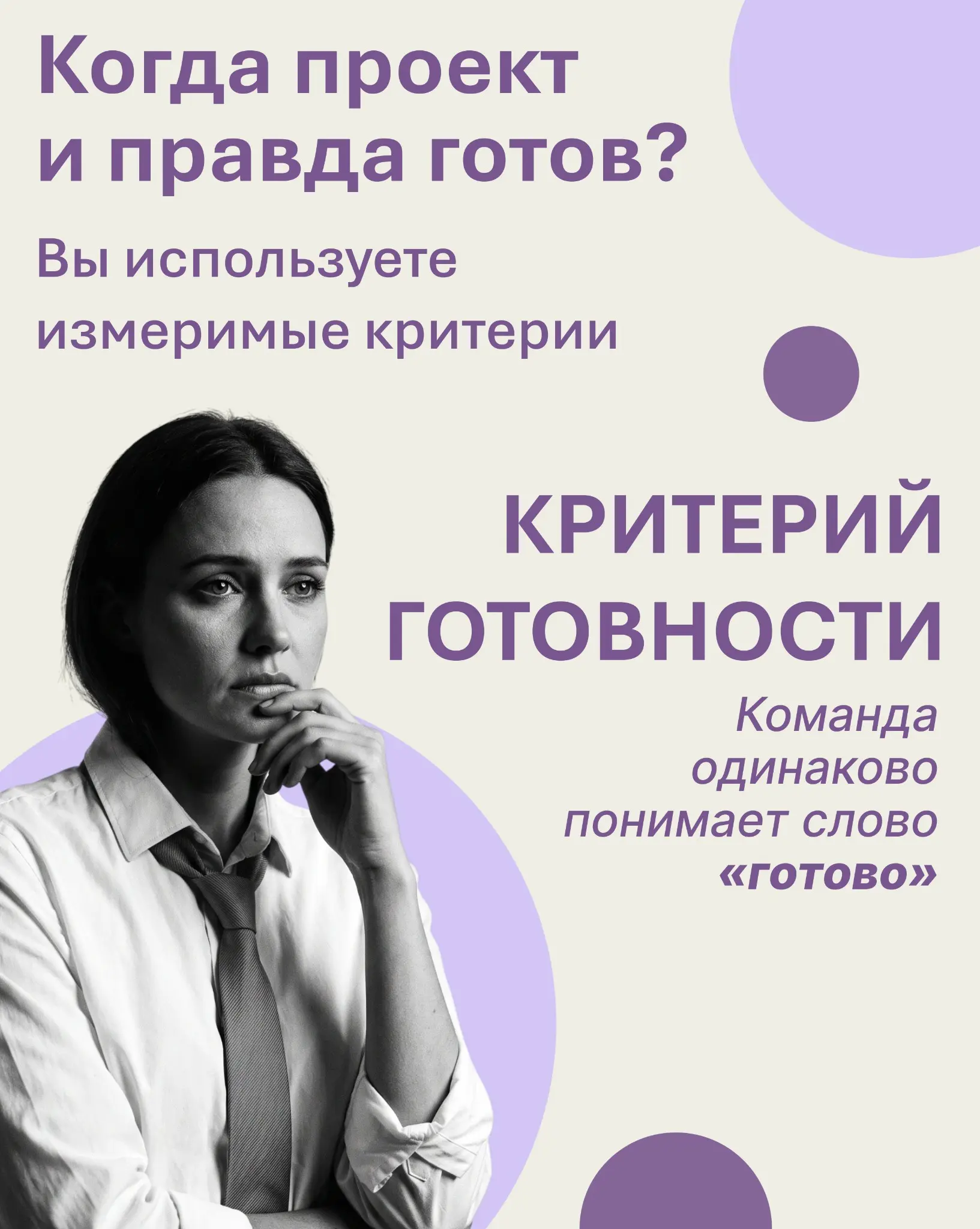 5 минут, которые спасут вашу команду от выгорания | Сетка — социальная сеть от hh.ru
