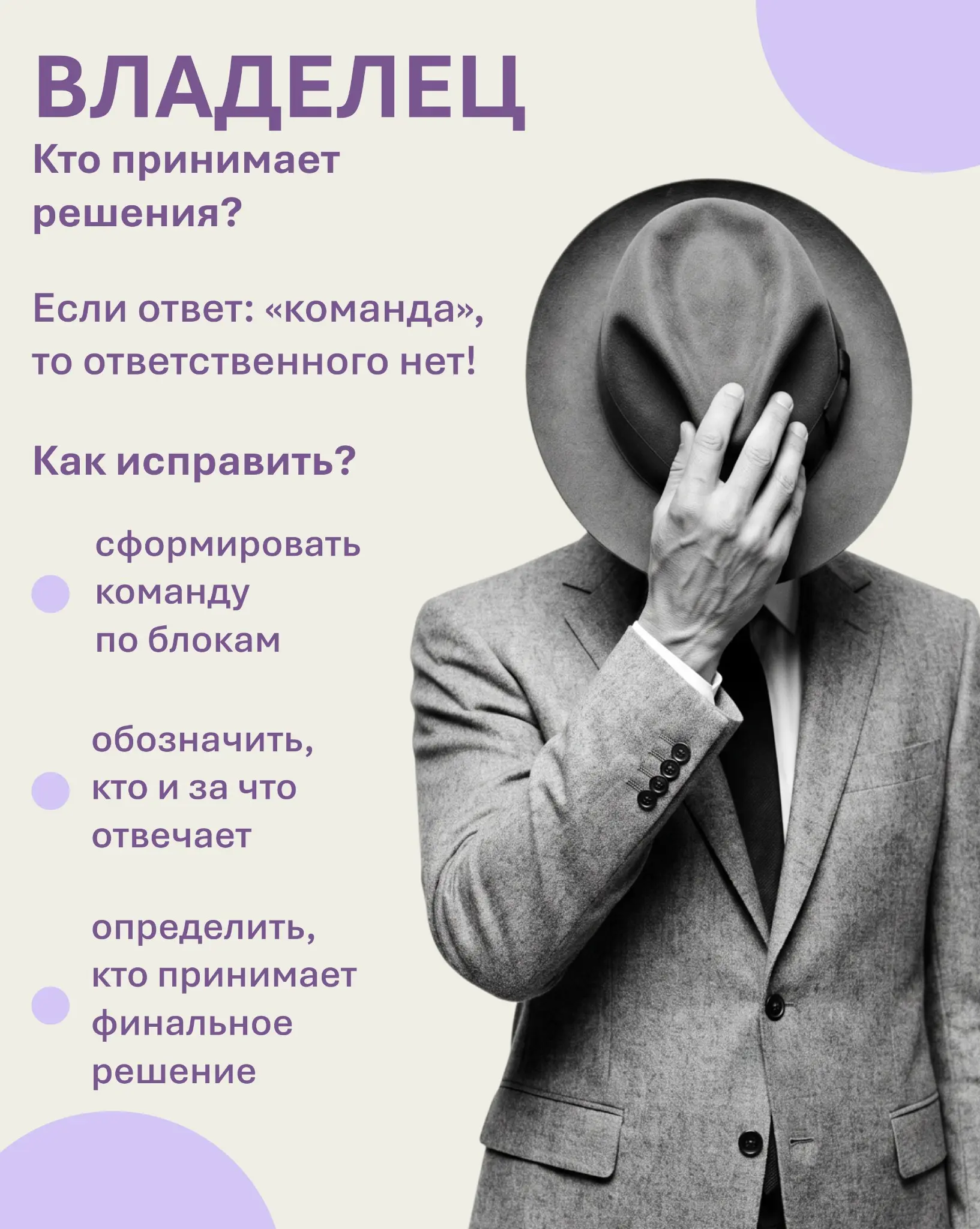 5 минут, которые спасут вашу команду от выгорания | Сетка — социальная сеть от hh.ru