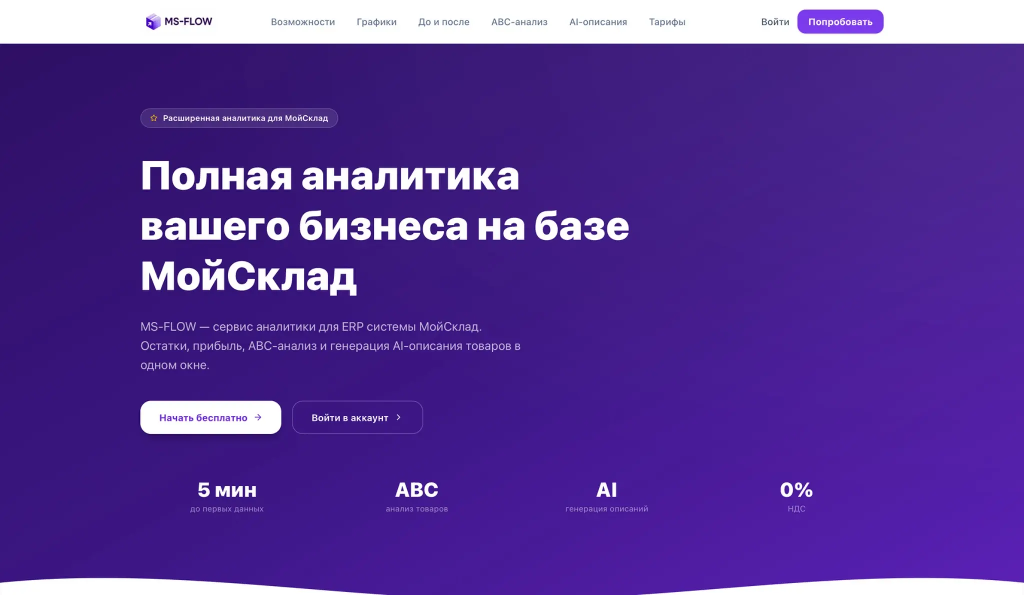 Признавайтесь, у кого при слове «интерфейс ERP» начинается нервный тик? 🫣
Я фронтенд-разработчик, и меня всегда больно било, когда мощные системы учета выглядят как привет из 2005-го: плотные таблицы,... | Сетка — социальная сеть от hh.ru