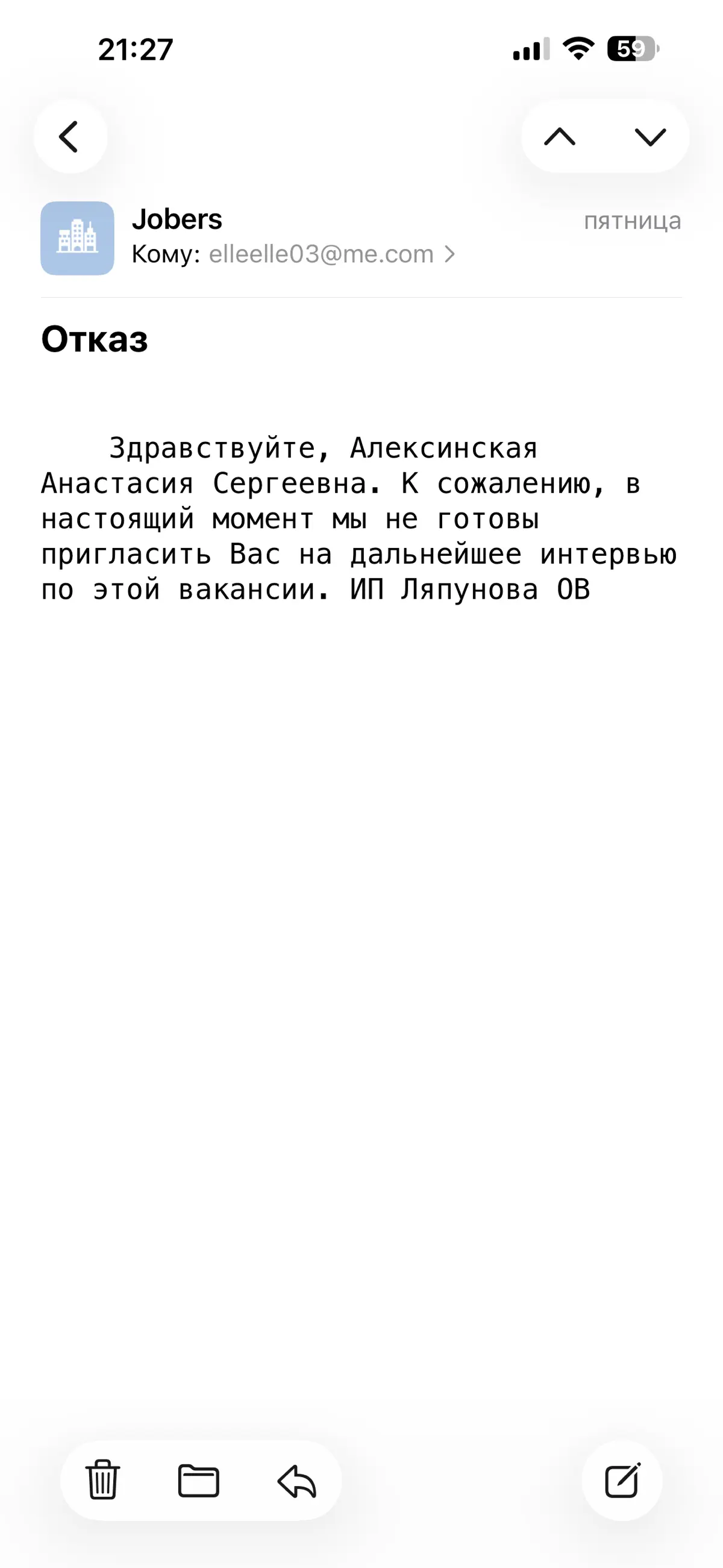 А мы разве знакомы?) | Сетка — социальная сеть от hh.ru