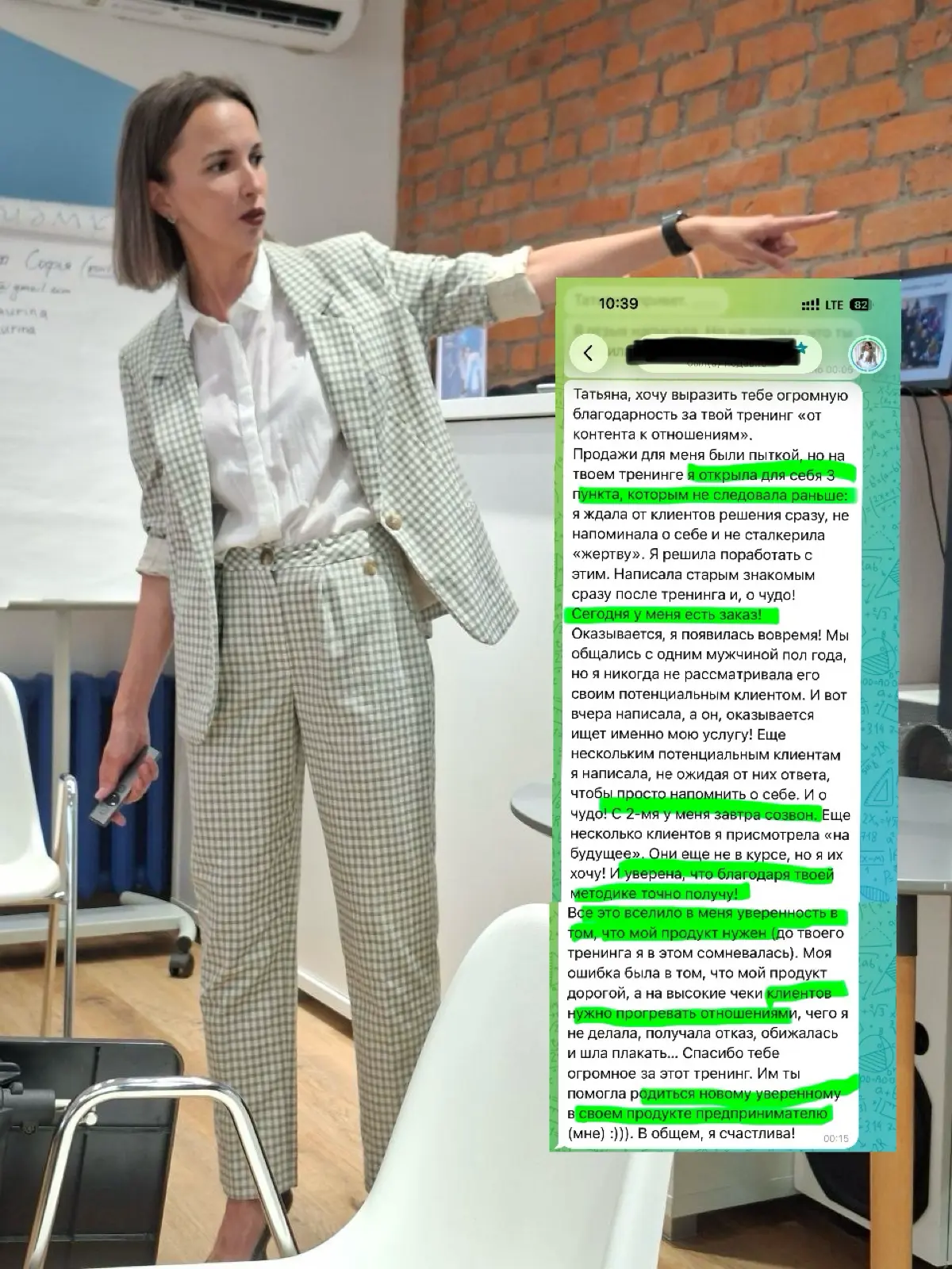 Иногда для новой продажи не нужны новые клиенты | Сетка — социальная сеть от hh.ru
