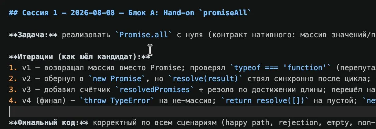 По поводу применения нейронок в реальной жизни (помимо битуби саас стартап).
Собрал себе песочницу для тренировки собезов.
Рецепт до неприличия простой:
1. Opencode + GLM-5 | Сетка — социальная сеть от hh.ru