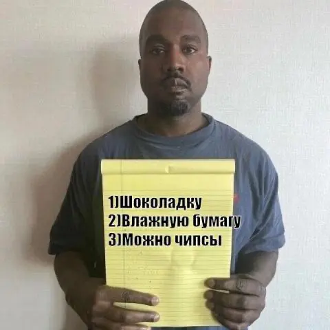 Мем дня по горячим следам | Сетка — социальная сеть от hh.ru