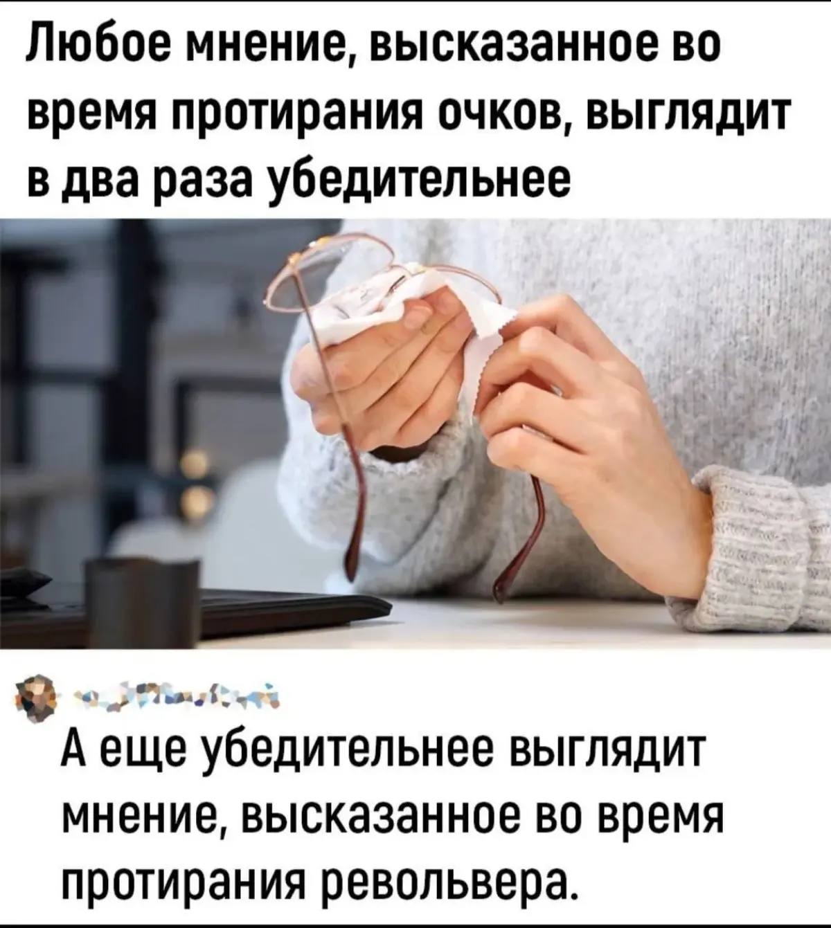 Берегите зрение! | Сетка — социальная сеть от hh.ru