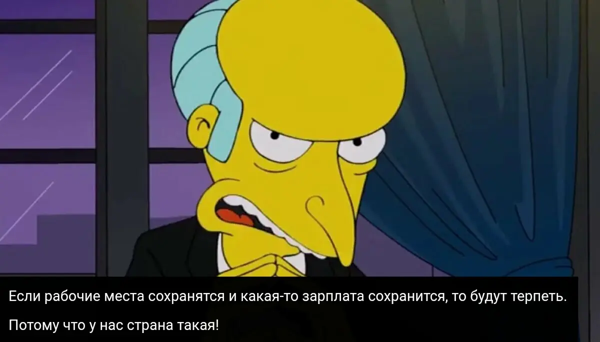 Потому что... | Сетка — социальная сеть от hh.ru