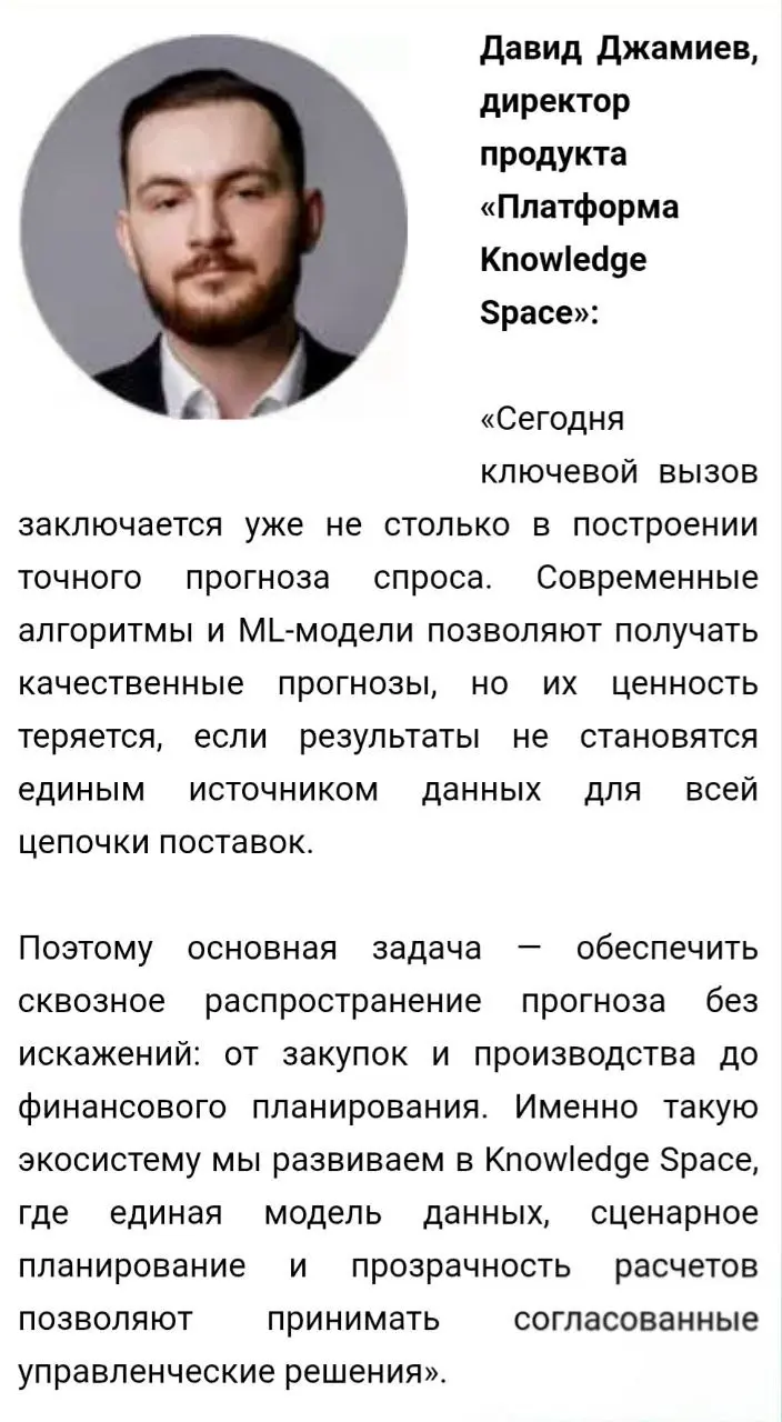 https://new-retail.ru/business/sprostsenaiekonomikaresheniyakaksyrevyeshokimenyayutplanirovanievfmcg/ | Сетка — социальная сеть от hh.ru