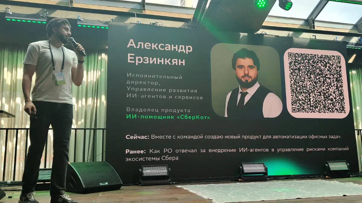 Эволюция роли владельца продукта | Сетка — социальная сеть от hh.ru