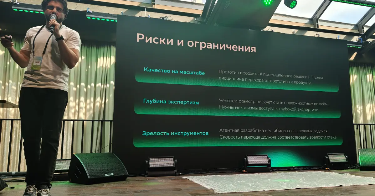 Эволюция роли владельца продукта | Сетка — социальная сеть от hh.ru