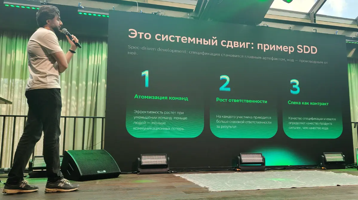 Эволюция роли владельца продукта | Сетка — социальная сеть от hh.ru