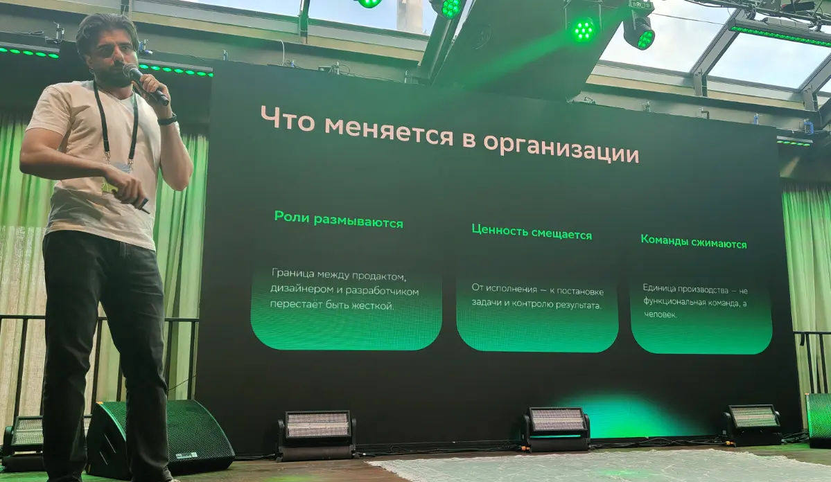 Эволюция роли владельца продукта | Сетка — социальная сеть от hh.ru
