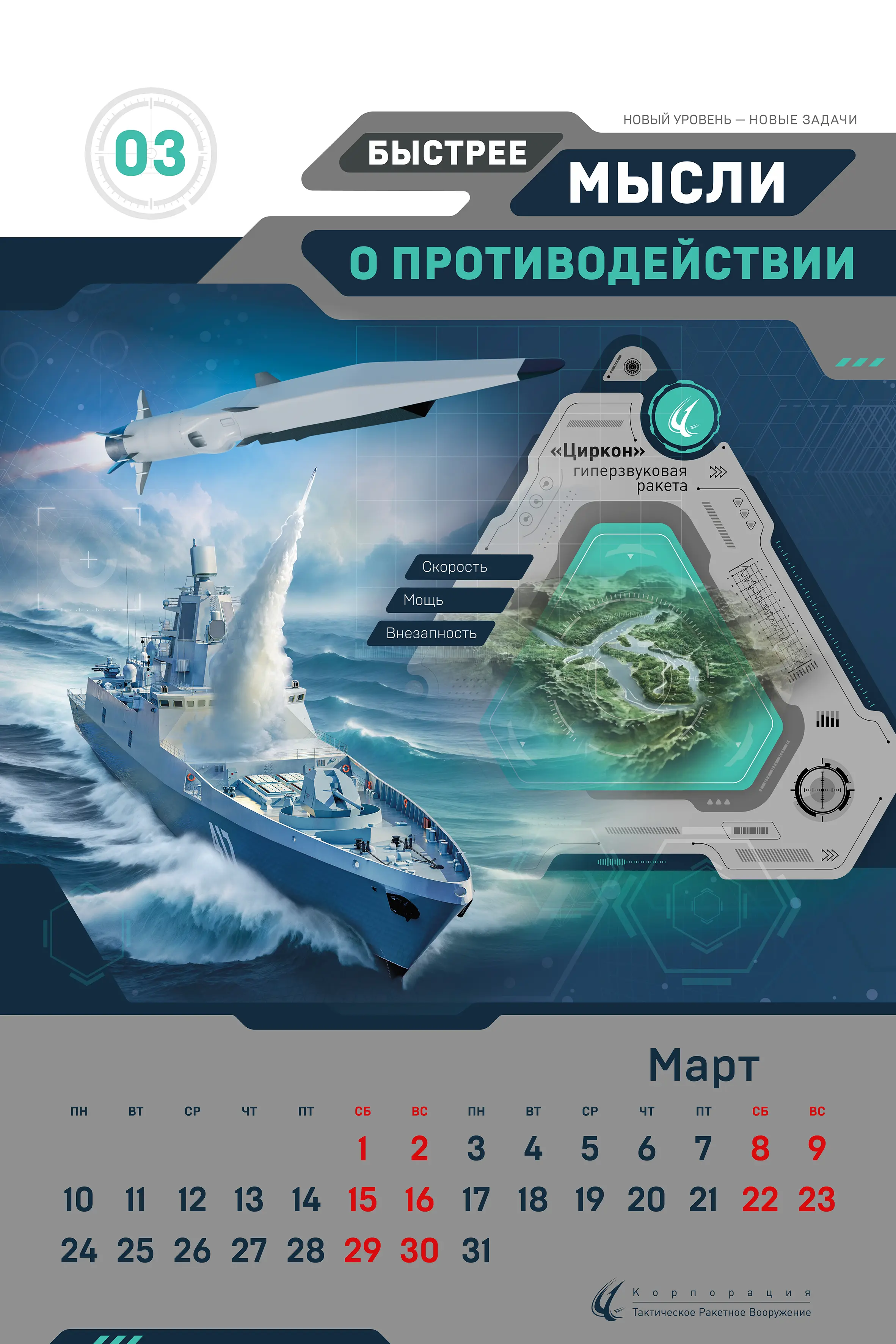 Андрей М