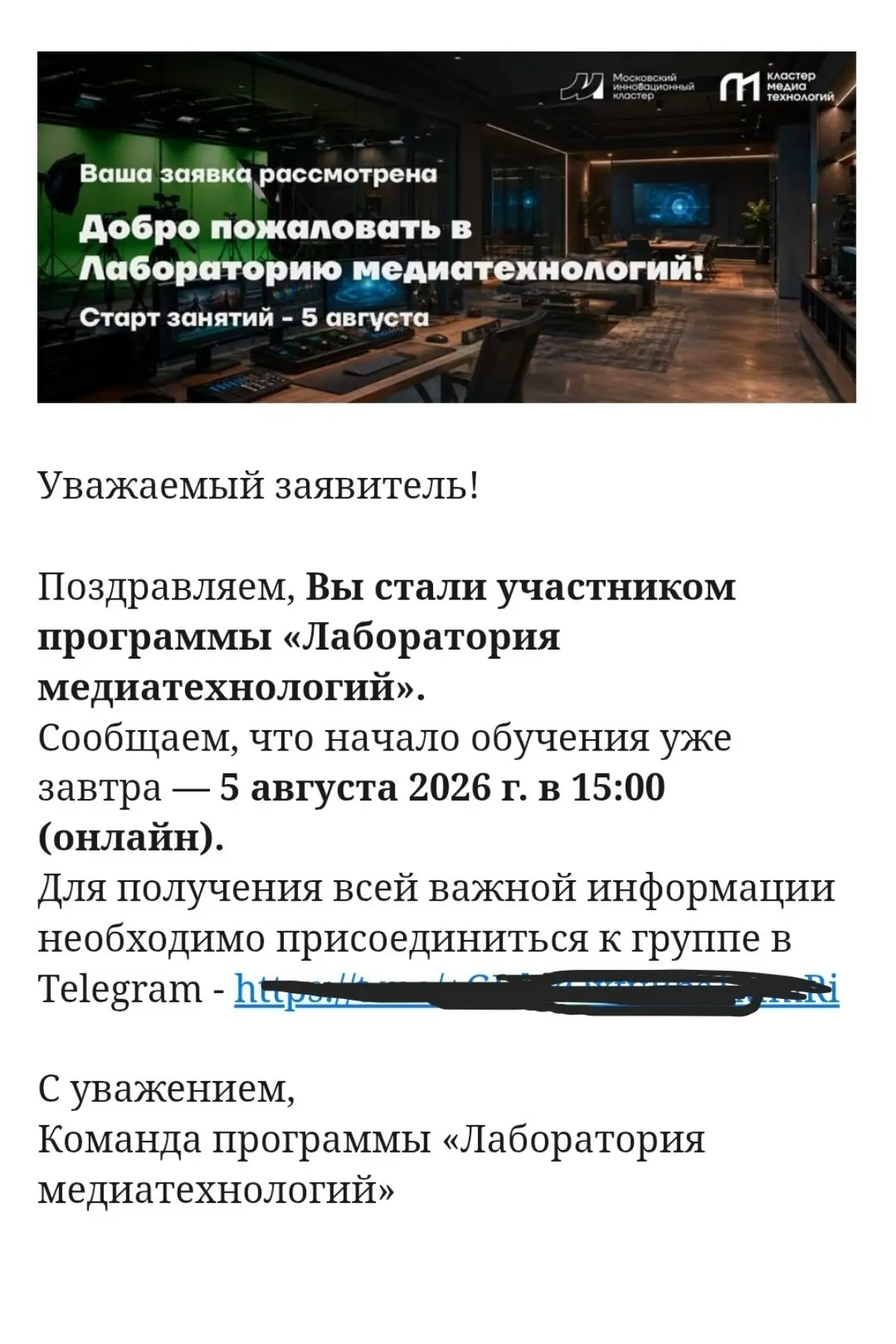 Проект «Маркер безопасности» — в числе 60 лучших 🔥 | Сетка — социальная сеть от hh.ru