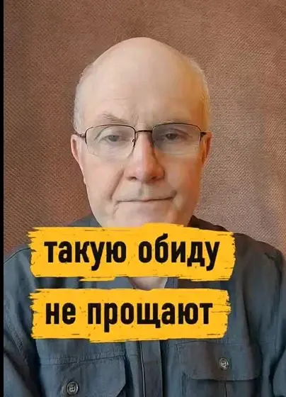 Такую обиду не прощают.
Жёстко. Резко.
«Со мной так нельзя». «Я не прощу».
А теперь представьте пятилетнюю девочку, которая однажды поняла: защищать меня некому. И она надела броню | Сетка — социальная сеть от hh.ru