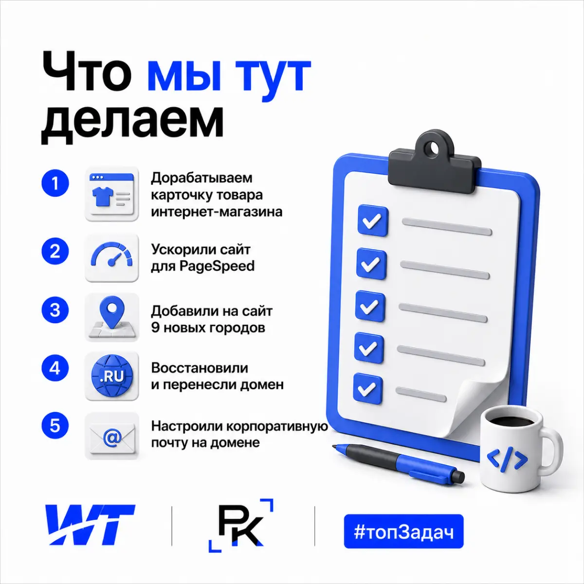 Давно витала идея периодически рассказывать, над чем мы работаем и какие задачи решаем для клиентов. Не только показывать готовые проекты, но и немного приоткрыть дверь в нашу повседневную работу | Сетка — социальная сеть от hh.ru