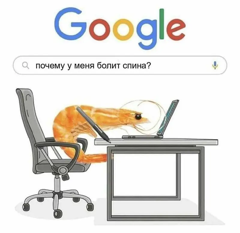 Не забываем в течении дня делать короткие разминки😉 | Сетка — социальная сеть от hh.ru