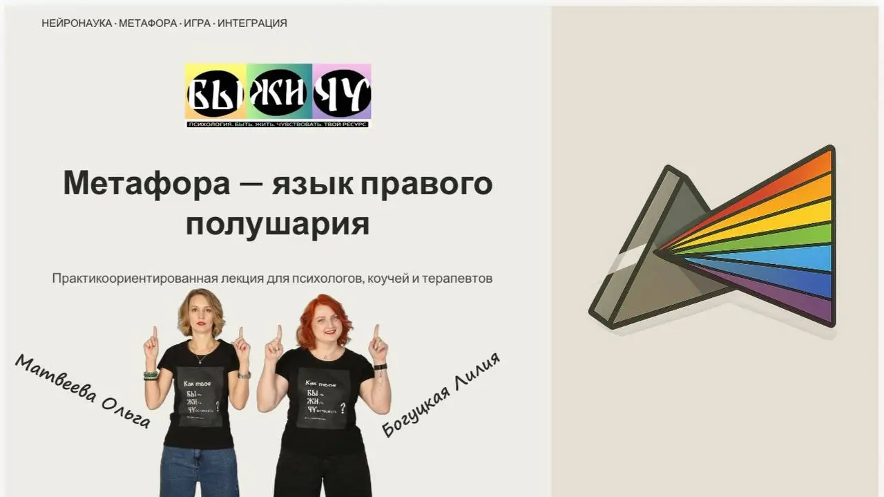 Работа кипит🔥🔥🔥
В этой части моей жизни существенных изменений нет, только расширение, удовольствие и радость от встреч с вами и ваших результатов.
Сегодня мы с вами встречаемся на арт-встрече!
22.08 | Сетка — социальная сеть от hh.ru