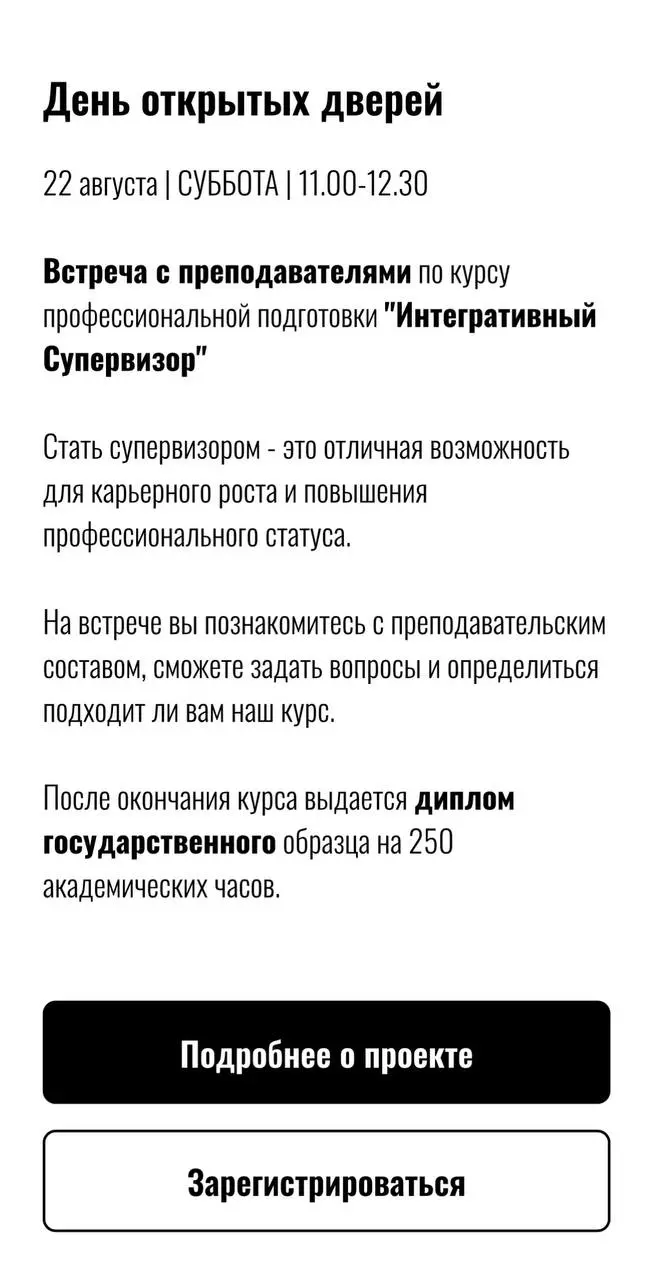 Работа кипит🔥🔥🔥
В этой части моей жизни существенных изменений нет, только расширение, удовольствие и радость от встреч с вами и ваших результатов.
Сегодня мы с вами встречаемся на арт-встрече!
22.08 | Сетка — социальная сеть от hh.ru
