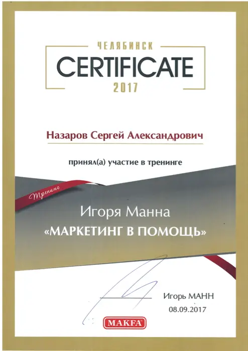 Network member avatar