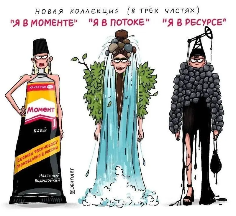 А вы в чём? )) | Сетка — социальная сеть от hh.ru