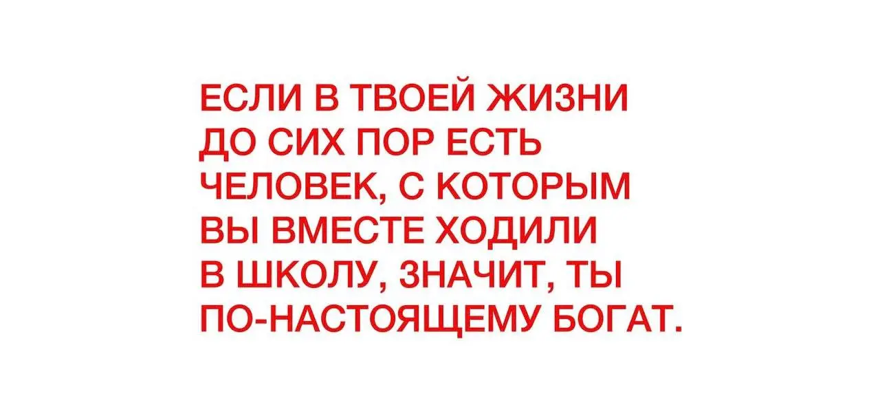 Коллеги, ностальгия в глаз попала перед 1 сентября!
Есть ли у вас такие люди в жизни?
Алина, Настя, Маша, Даша, спасибо, что вы есть в моей жизни спустя столько лет. | Сетка — социальная сеть от hh.ru