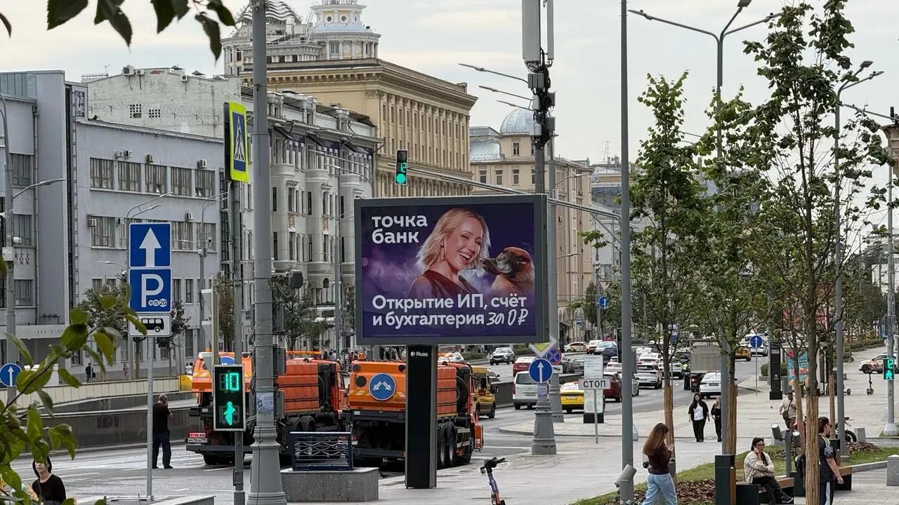 Клава Кока и утконос вышли в наружную рекламу Точка Банка
Точка Банк запустил кампанию для тех, кто только начинает своё дело | Сетка — социальная сеть от hh.ru