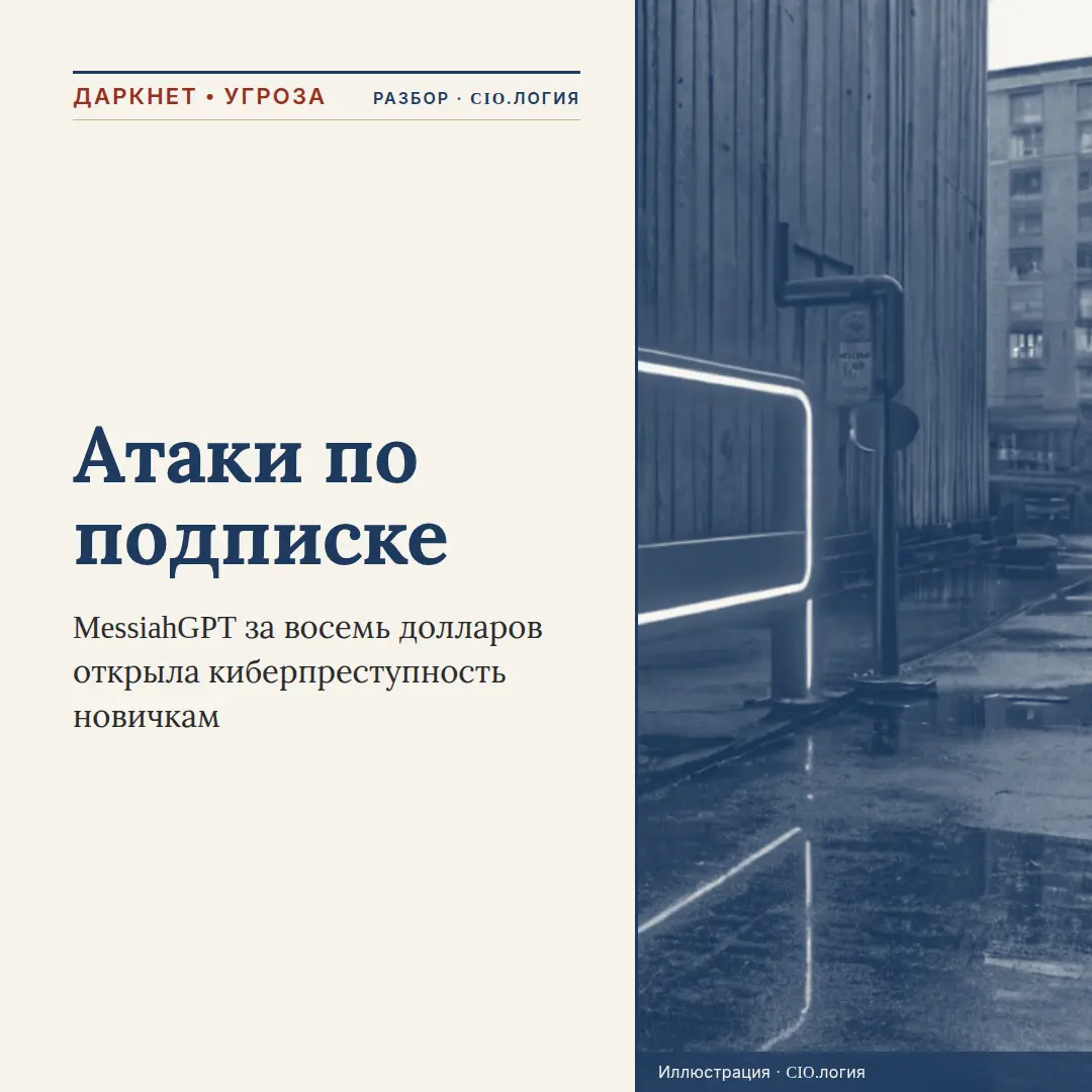 Фишинг чуть не увёл 340 000 ₽ со счёта компании | Сетка — социальная сеть от hh.ru