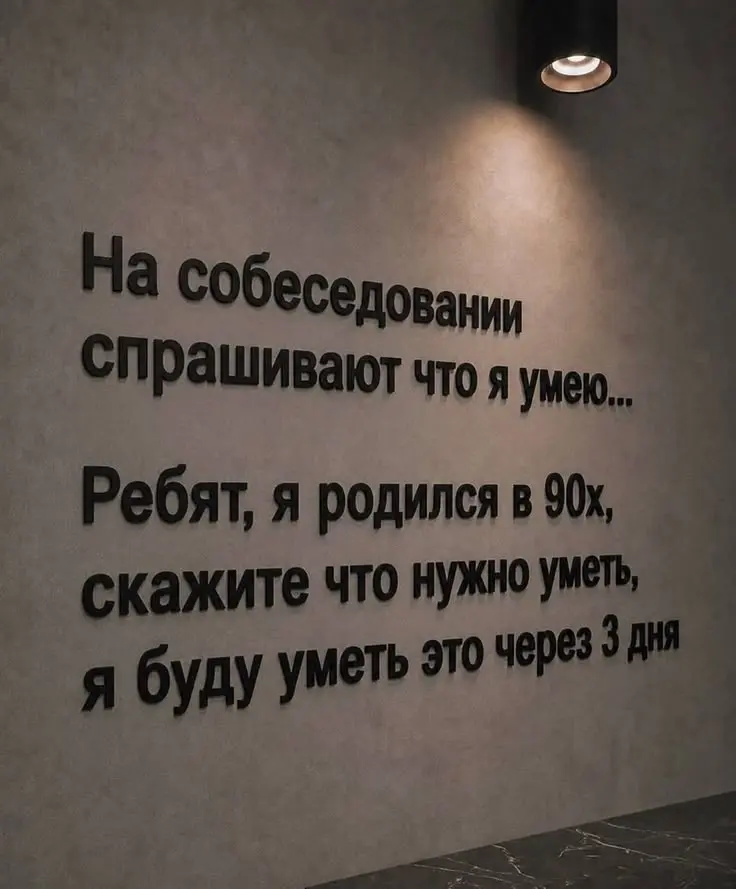 Кто бы оценил | Сетка — социальная сеть от hh.ru