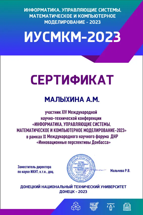 Network member avatar