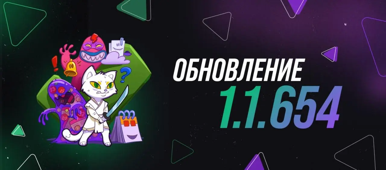 Это обновление — про ясность в работе и чистый звук в созвонах | Сетка — социальная сеть от hh.ru
