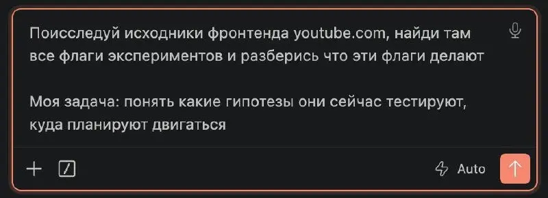 Подписчик прислал интересный промпт для Claude Code. Я проверил на другом домене, результаты того стоили. Рекомендую. | Сетка — социальная сеть от hh.ru