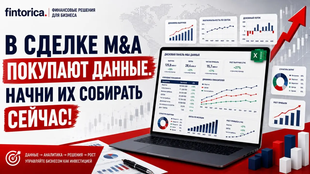 📊 Google купила внутренние данные Spirit Airlines за $10 млн. А что продают в России, и почему вы уже сейчас должны собирать свои «цифровые активы»?
Разбираем на пальцах — и сразу к делу.
1 | Сетка — социальная сеть от hh.ru