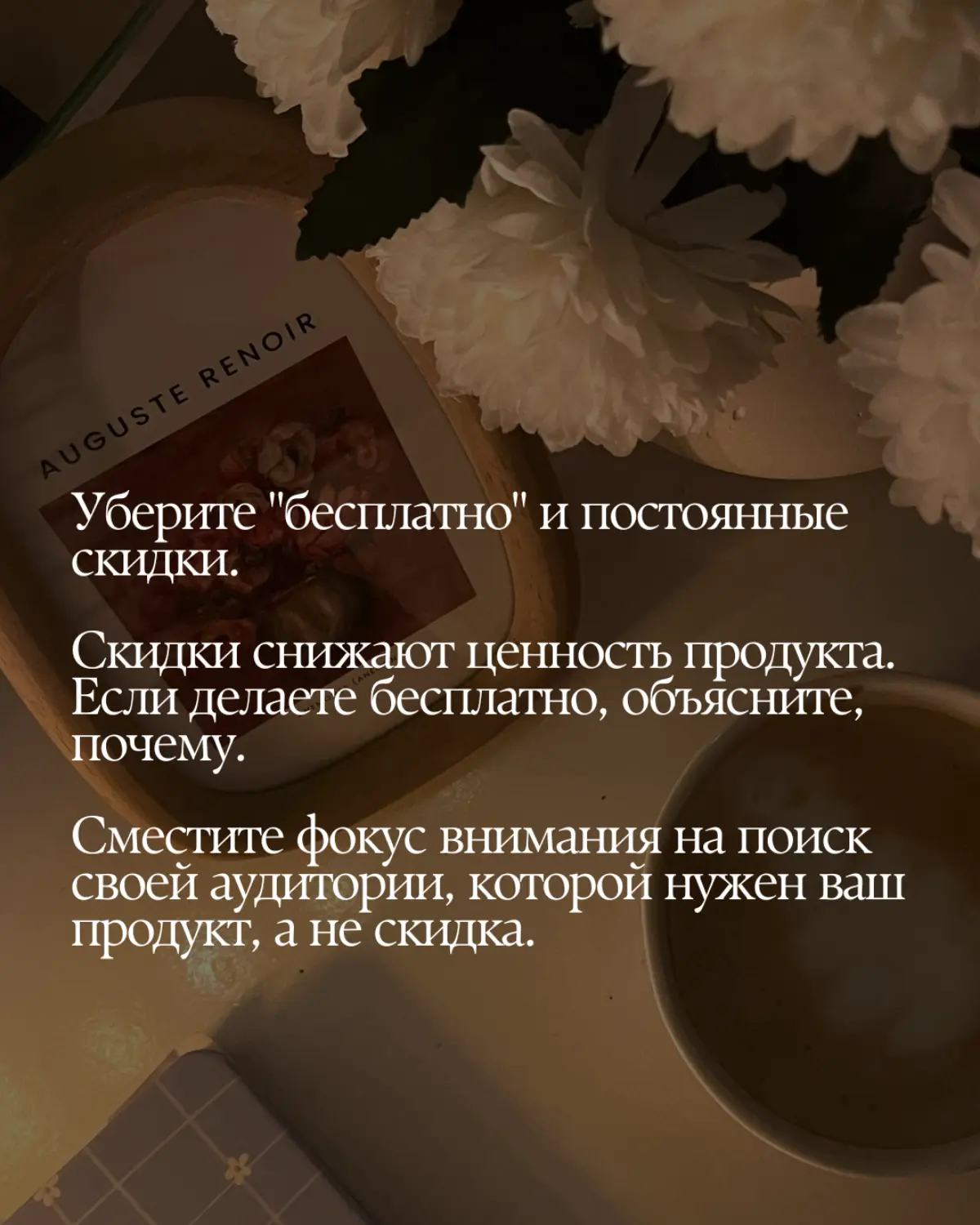#маркетинг #бесплатно | Сетка — социальная сеть от hh.ru