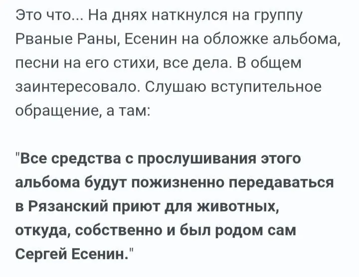 Классическая ошибка в согласовании грамматических частей предложения, которая часто дает комический эффект | Сетка — социальная сеть от hh.ru