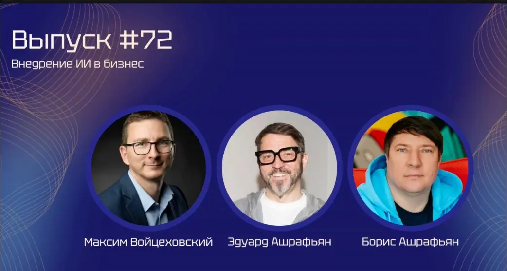 Я теперь почти подкастер! | Сетка — социальная сеть от hh.ru