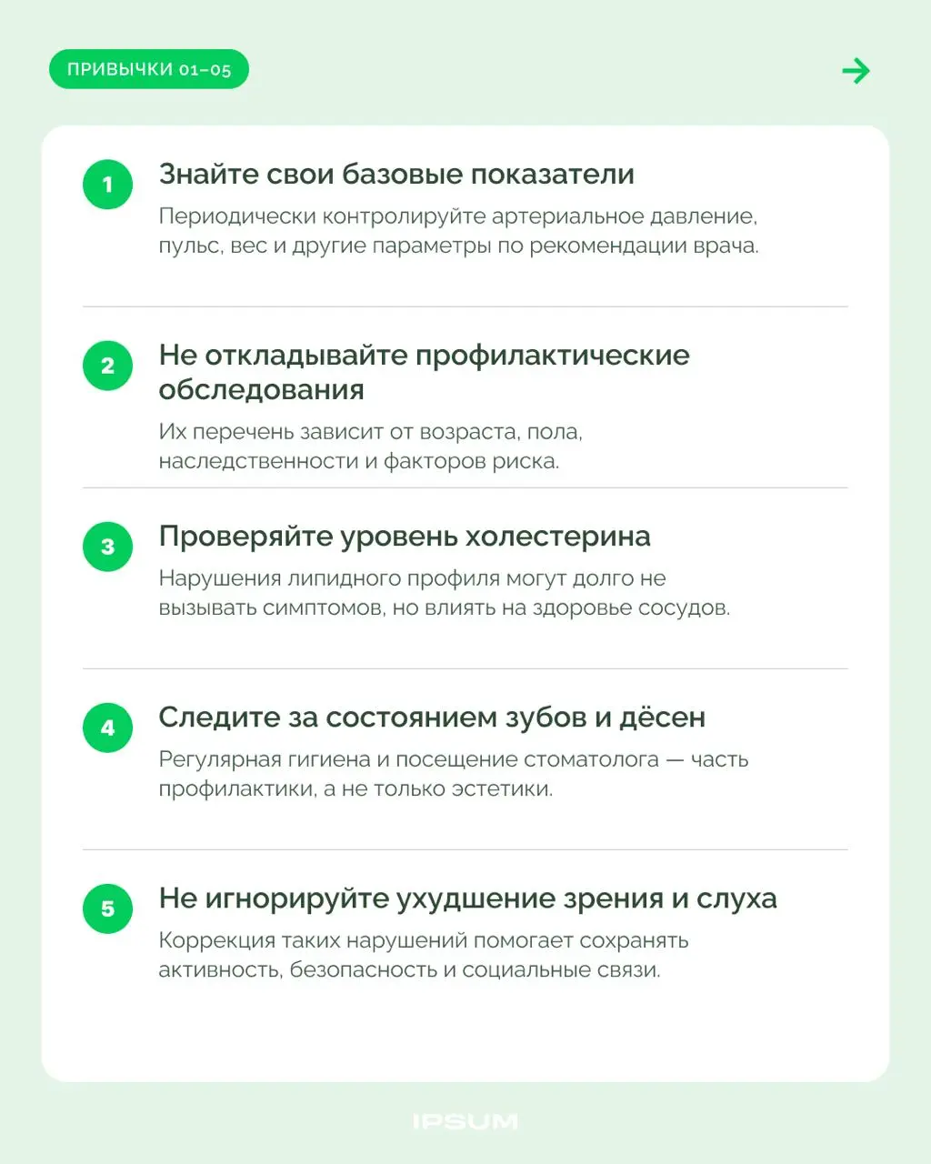 30 привычек для стабильной высокой энергии | Сетка — социальная сеть от hh.ru