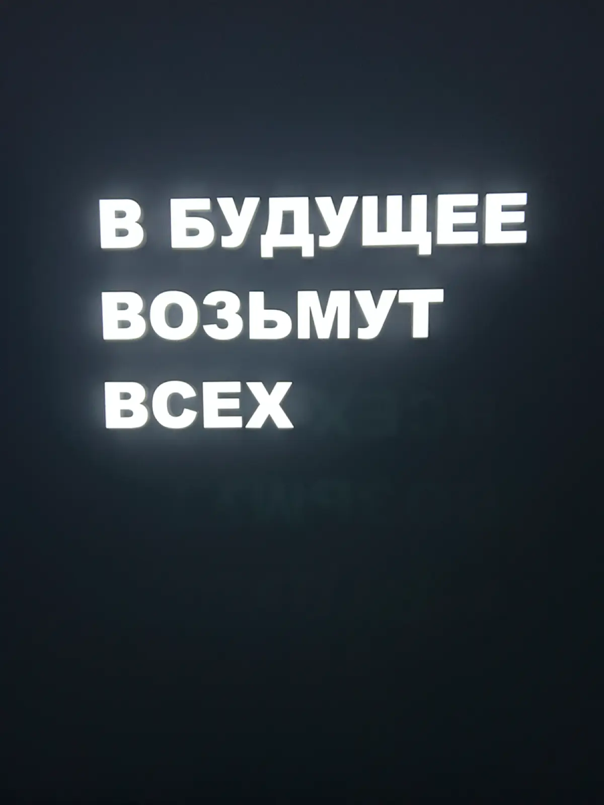Не забывайте! | Сетка — социальная сеть от hh.ru