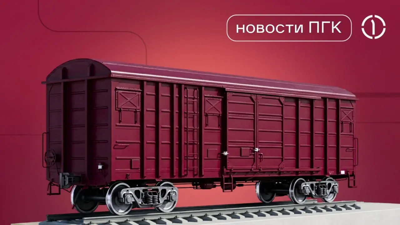 ПГК планирует собрать заявки на «фикс» и флоатер объемом до 10 млрд рублей
Формирование книг заявок по выпускам серий 003P-06 и 003P-07 запланировано на 21 августа с 11:00 до 15:00 мск | Сетка — социальная сеть от hh.ru
