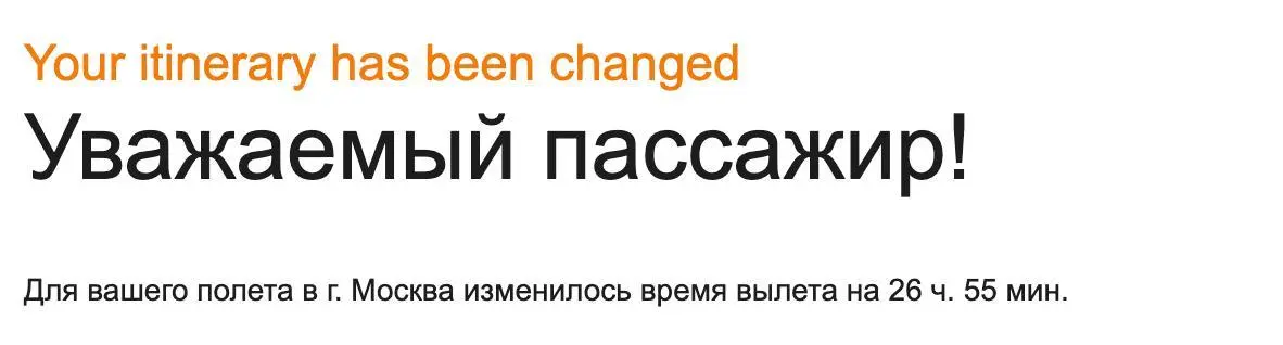 Компания аэрофлот - компания солнышек. Повесит тут часик:) | Сетка — социальная сеть от hh.ru