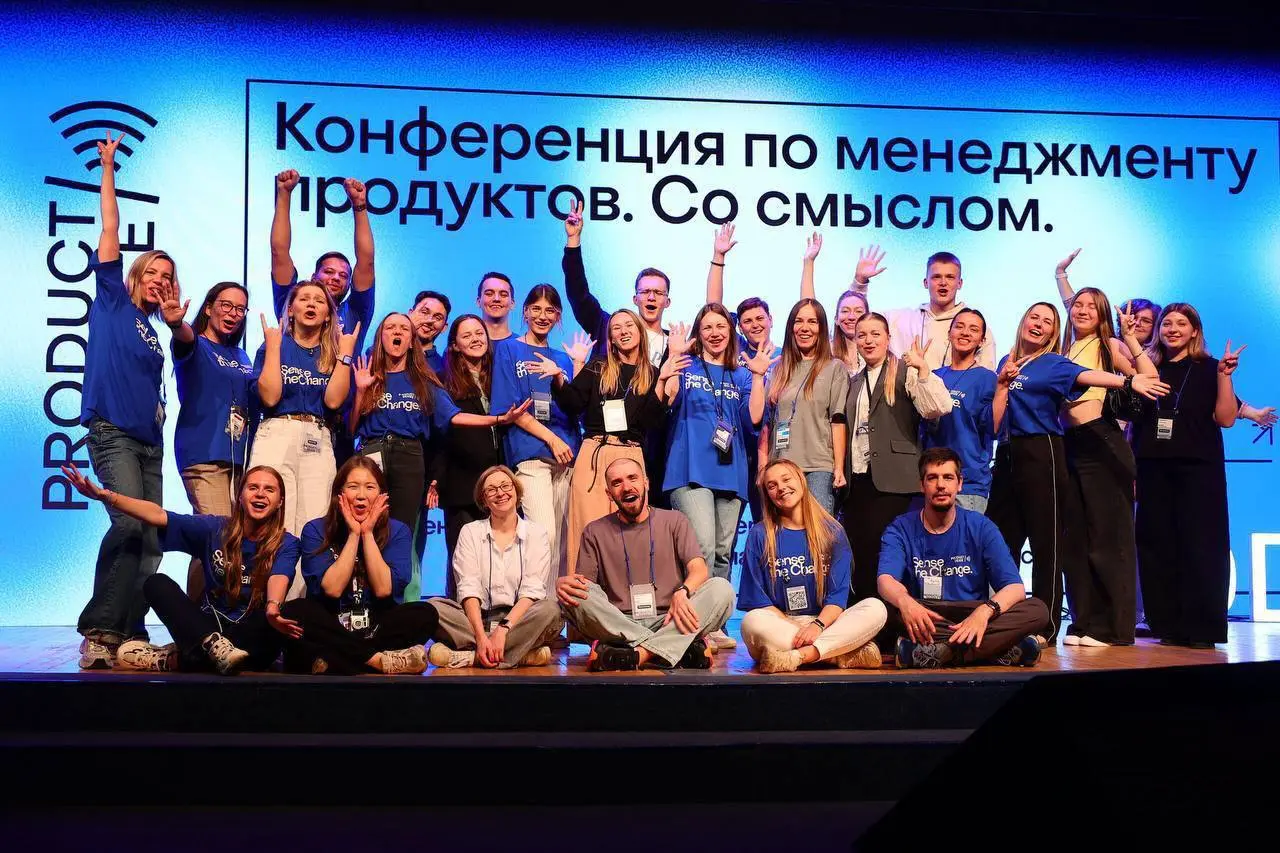 Что делать? Стать волонтёром ProductSense’26 💛
Хотите попасть на одну из крупнейших конференций по продуктовой разработке, познакомиться с людьми из индустрии и получить опыт работы на большом меропри... | Сетка — социальная сеть от hh.ru