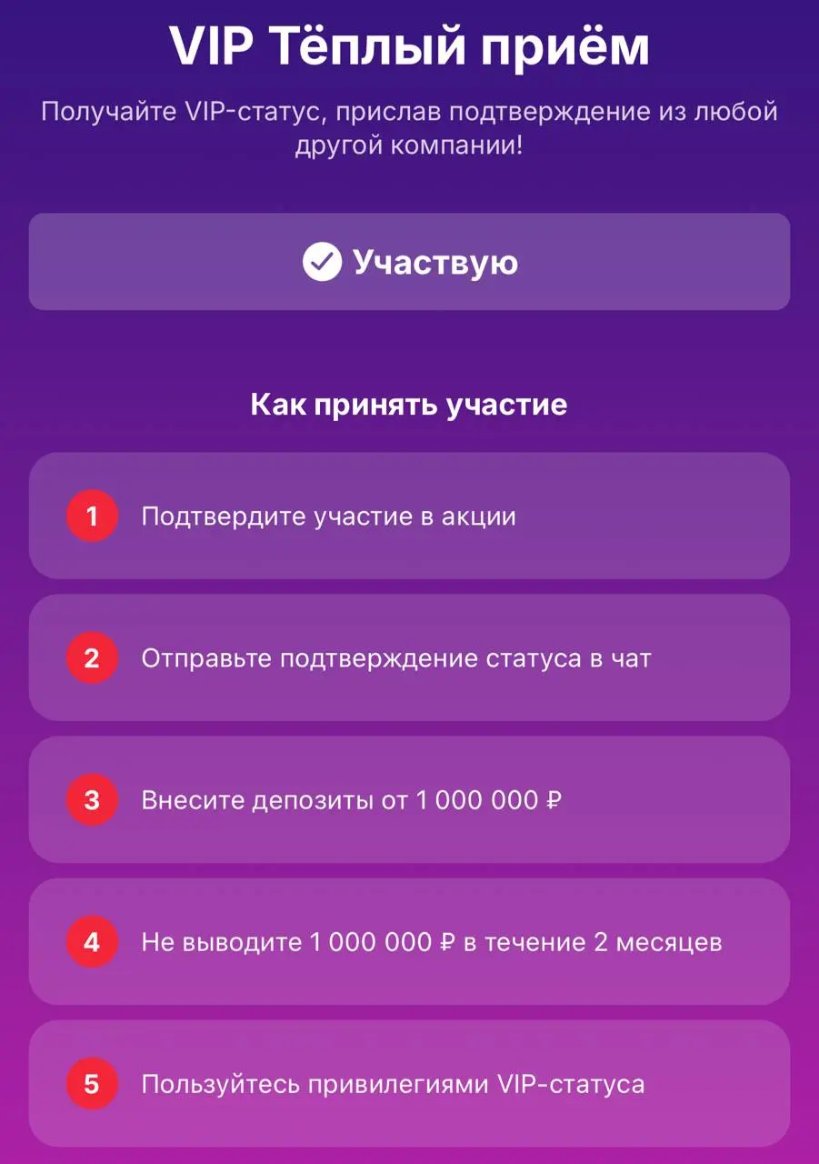 🎯 Марафон целится в чужих VIP-клиентов!
БК запустила необычную акцию с переносом премиум-статуса.
Классическая механика — пруфы с аккаунта другого букмекера | Сетка — социальная сеть от hh.ru