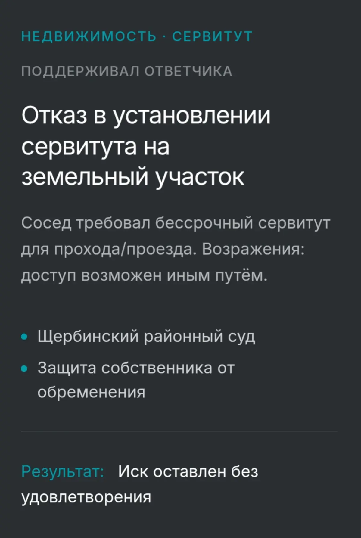 Юридические консультации | Сетка — социальная сеть от hh.ru