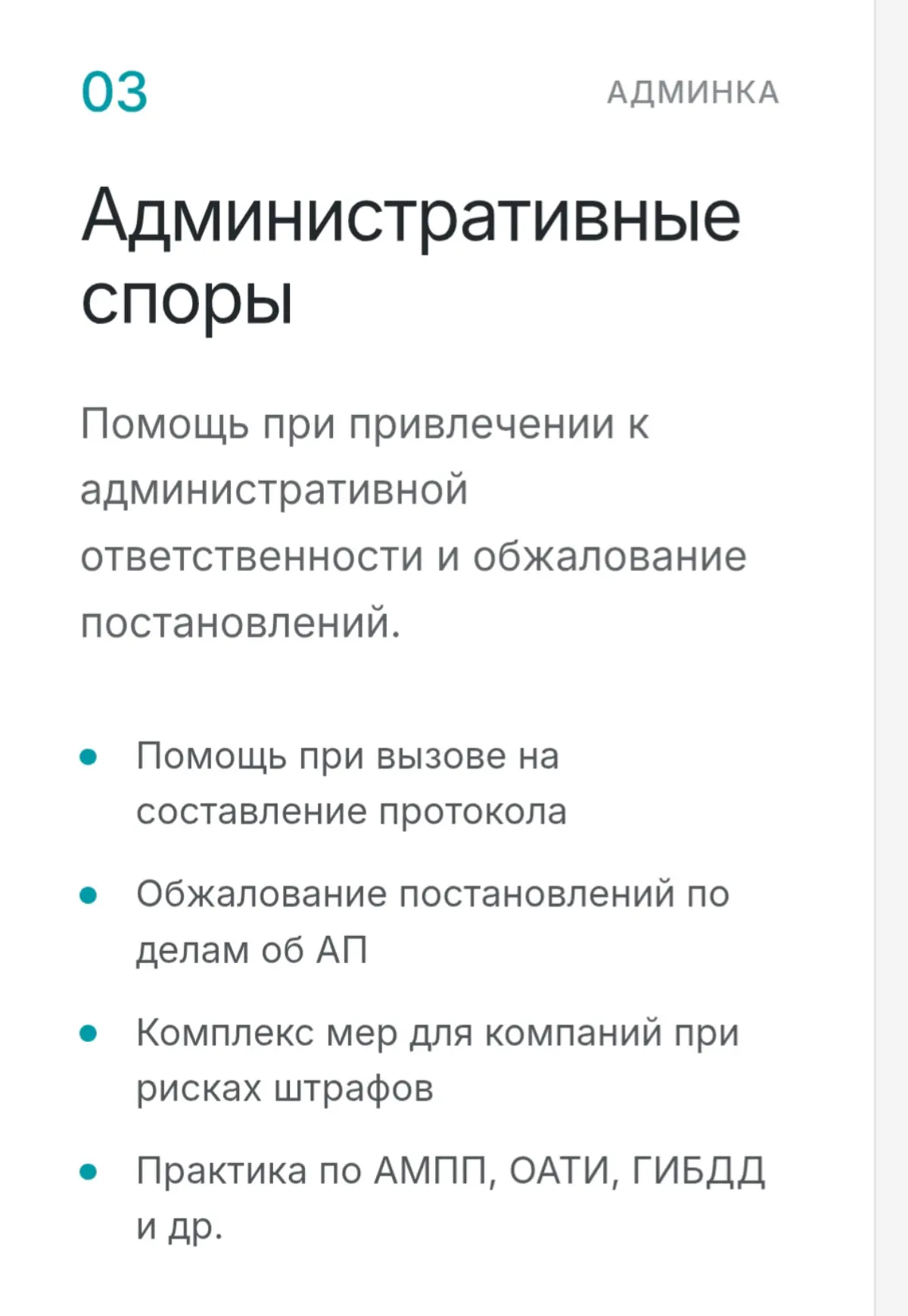Юридические консультации | Сетка — социальная сеть от hh.ru