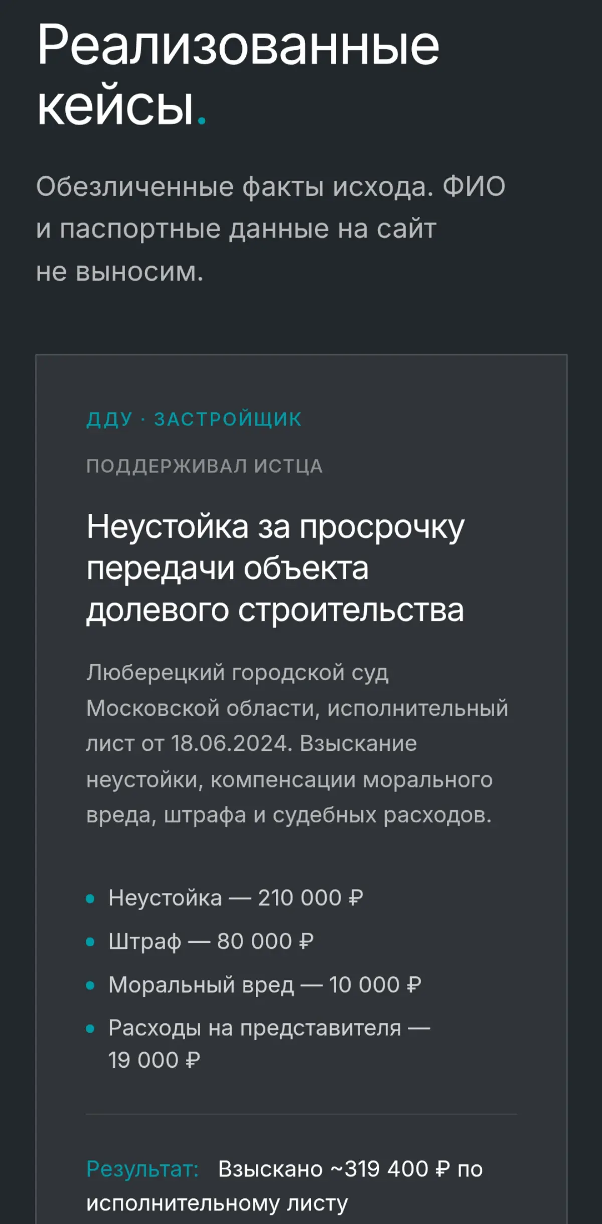 Юридические консультации | Сетка — социальная сеть от hh.ru