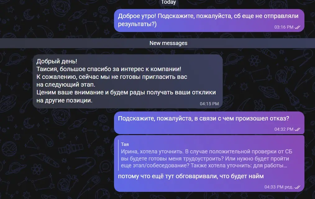 зачем обещать, если вы потом не хотите выполнять обещанное? | Сетка — социальная сеть от hh.ru