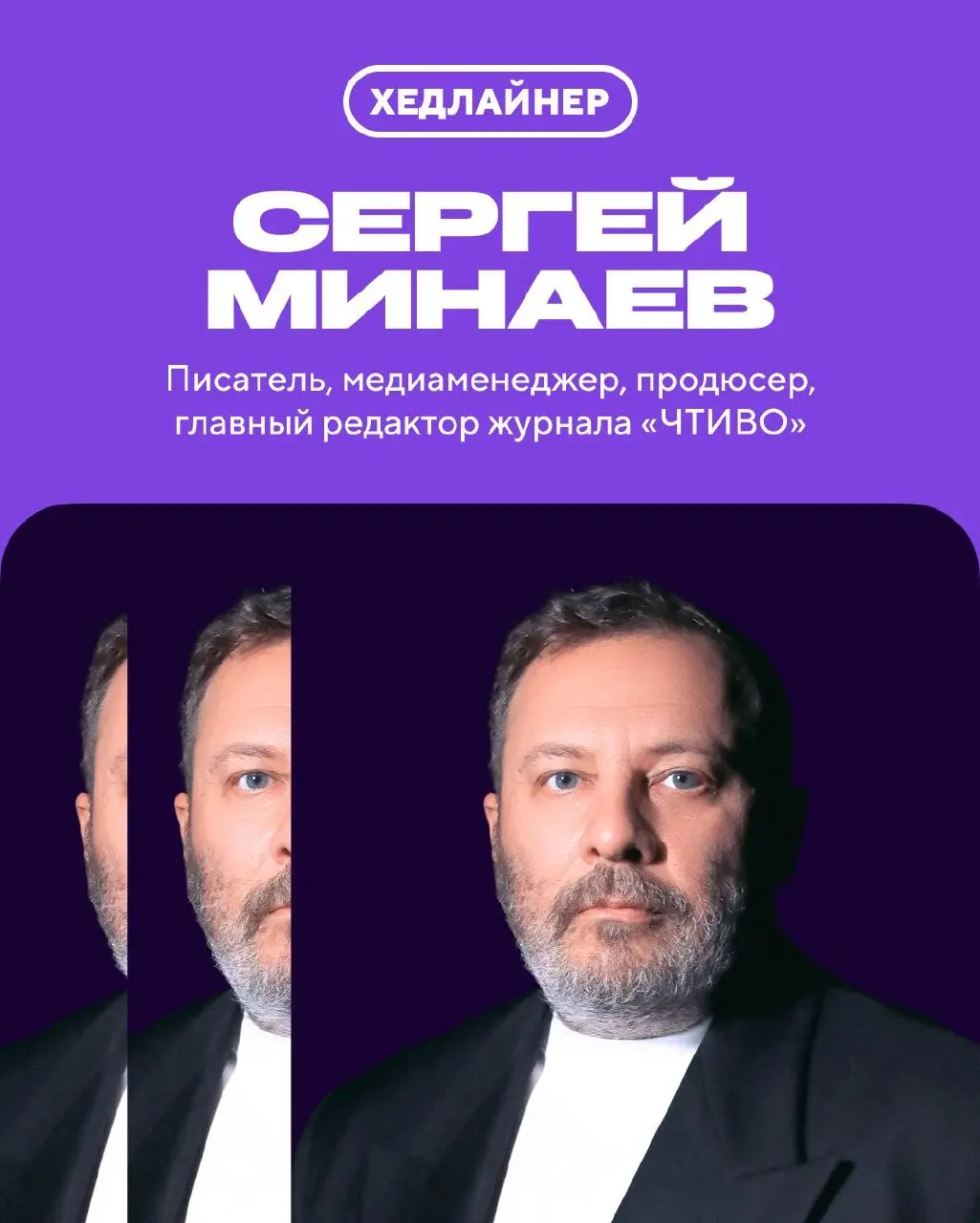 Уже на следующей неделе, 27 августа, встречаемся на конференции для предпринимателей ТОК от Точка Банк⚡️
О спикерах этого года рассказывали вам здесь | Сетка — социальная сеть от hh.ru