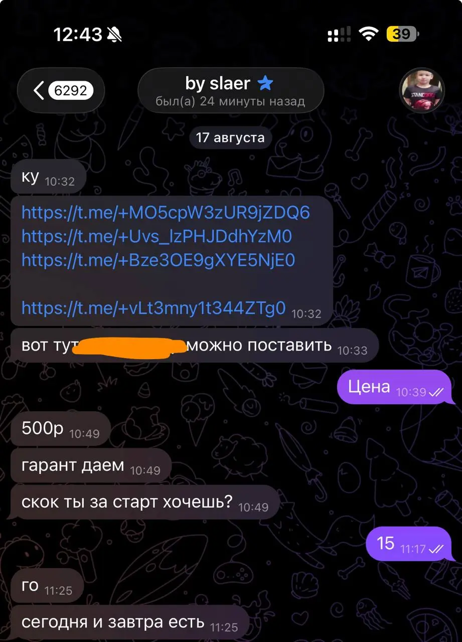 Пополняем банк пид*расов. На этот раз закидываем вам менеджера с рынка моделей
@byslaer
Наглядный пример того, как работать не надо | Сетка — социальная сеть от hh.ru
