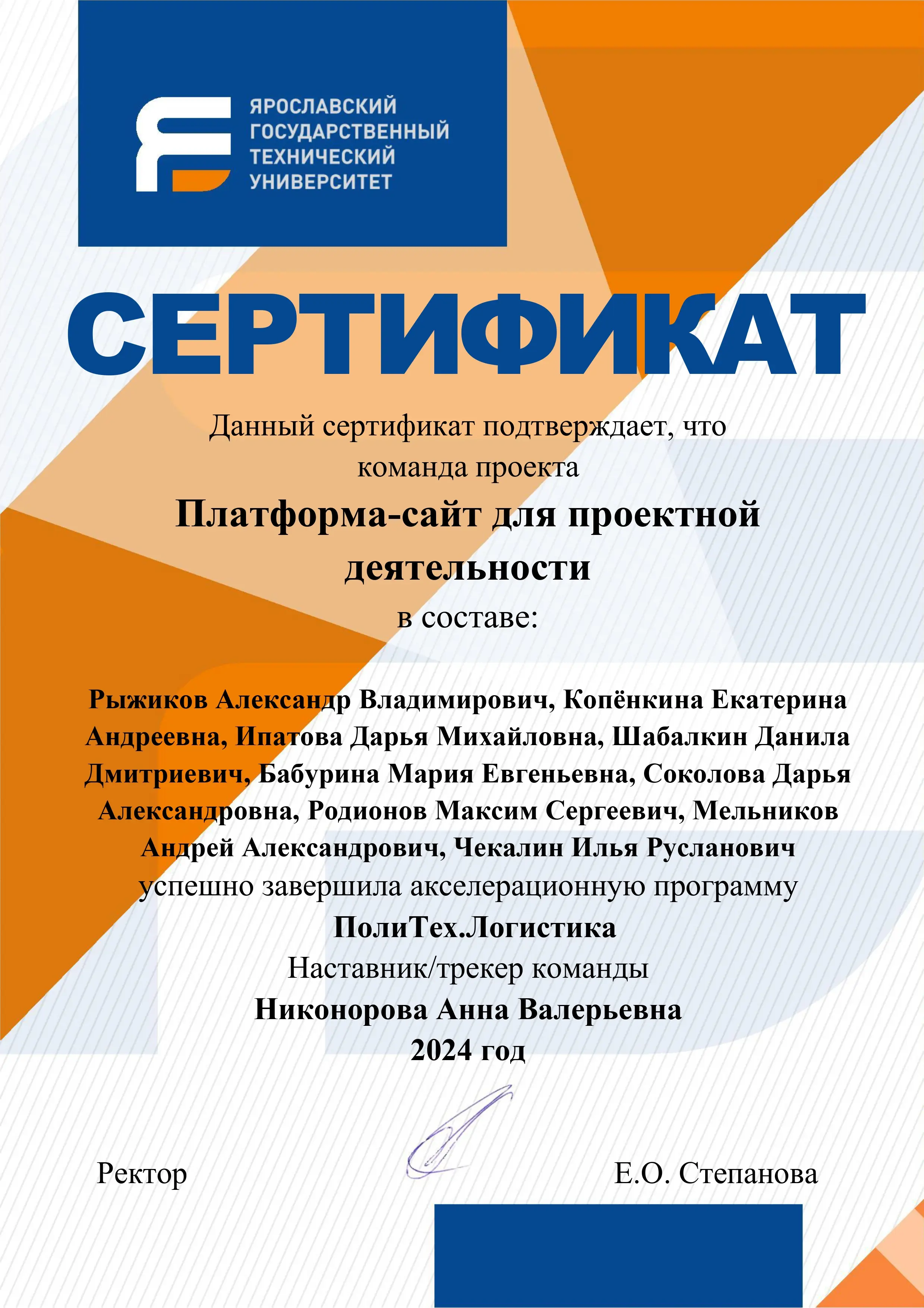 Александр Рыжиков
