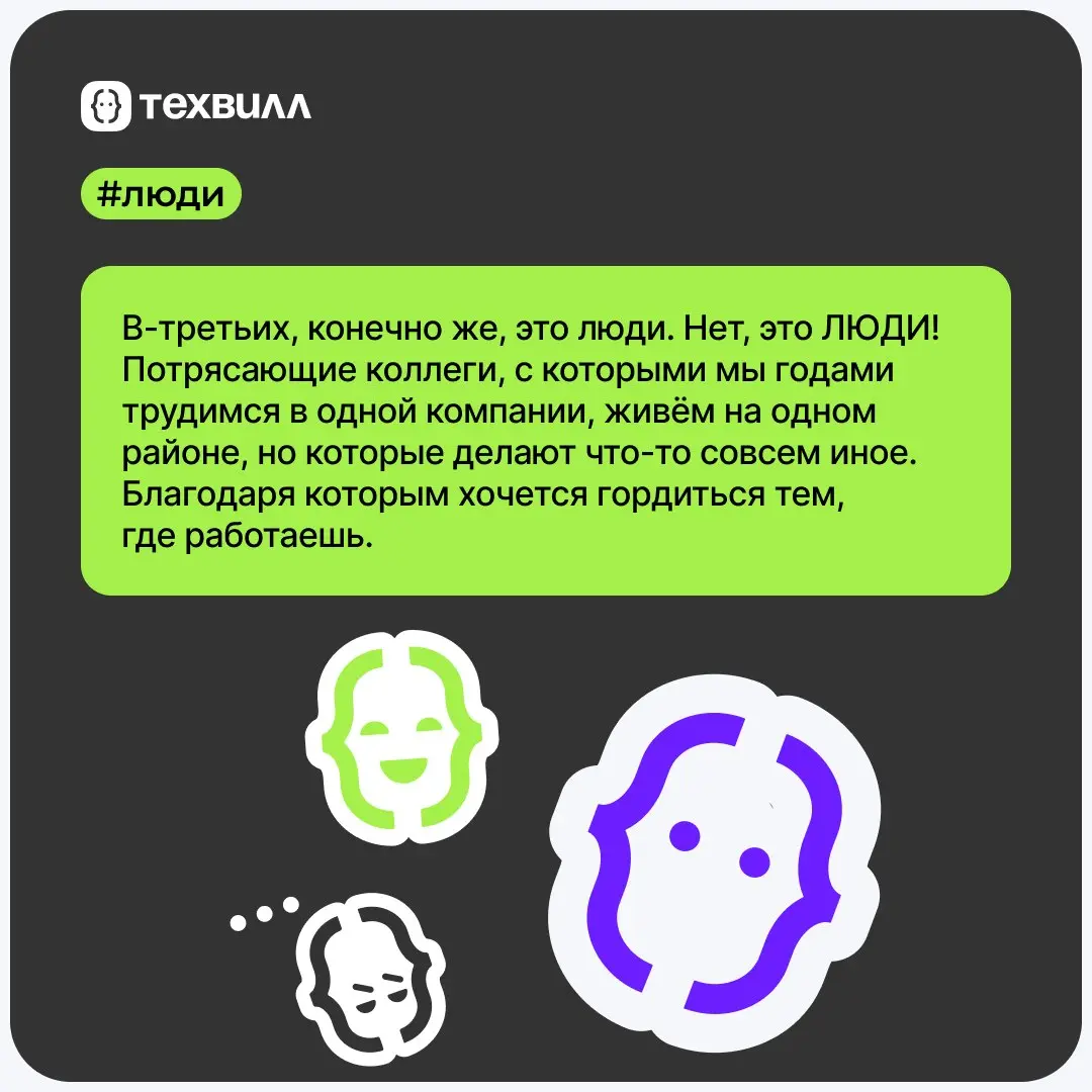 📊Один день из жизни системного аналитика в гембе
Лёша Борискин опять рассказал про один день из жизни системного аналитика ТехВилл, но этот раз — в гембе | Сетка — социальная сеть от hh.ru